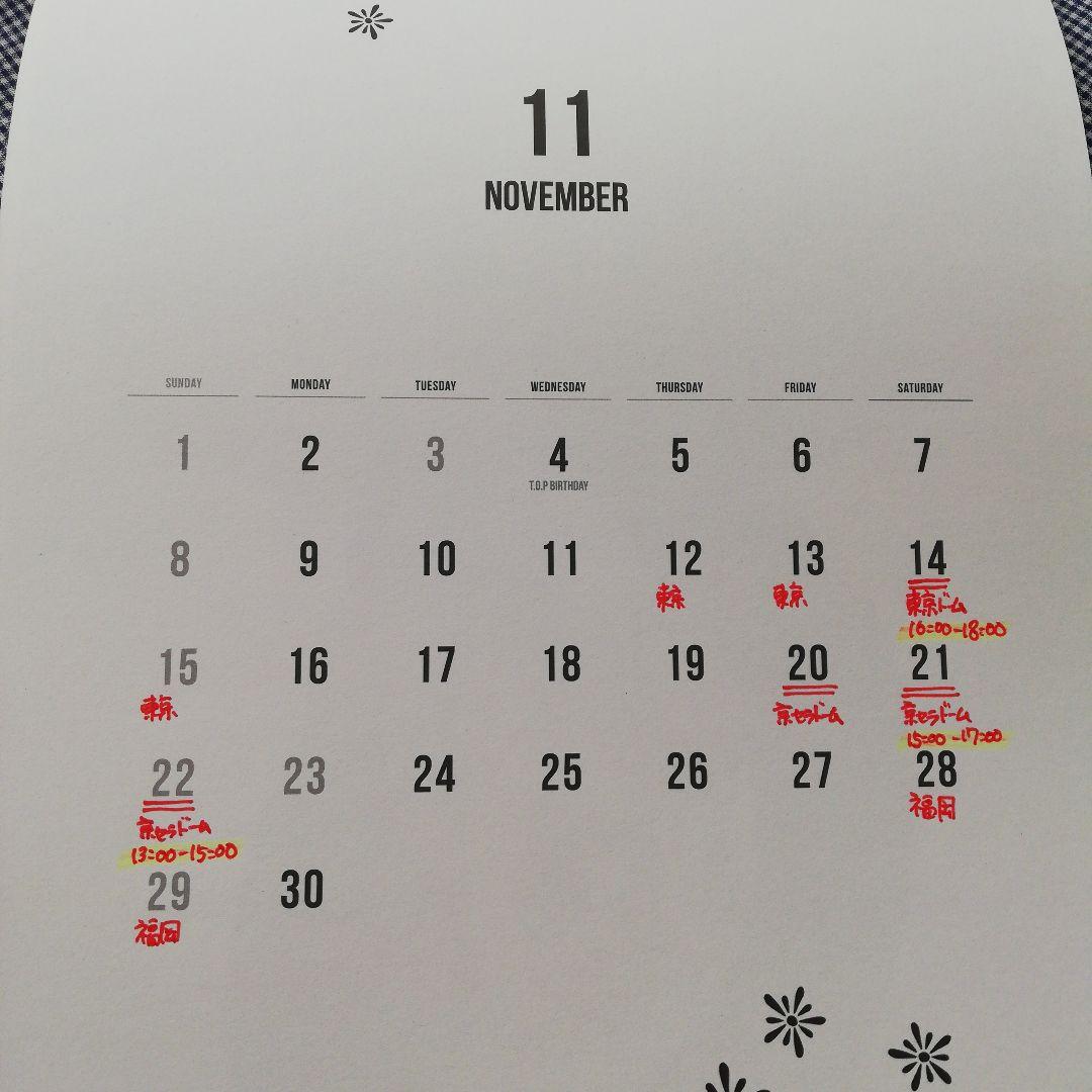 BIGBANG/BIGBANG'S 2015 WELCOMING COLLEC…