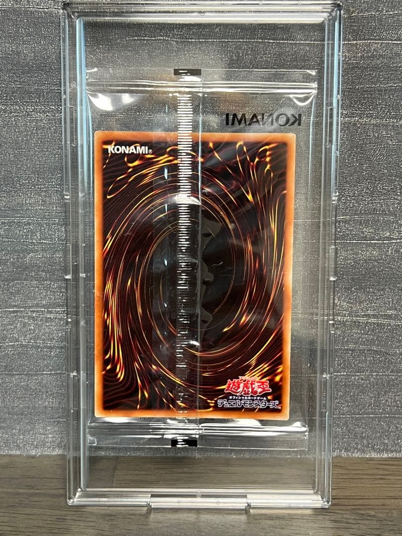 遊戯王　プリズマ　未開封セット