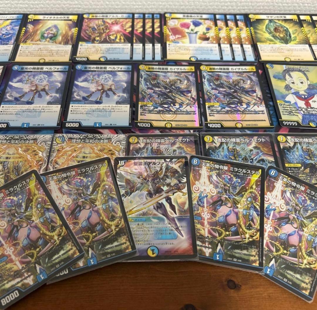 ミラクルステラ 4枚入り 青白エンジェルコマンドデッキ 40枚