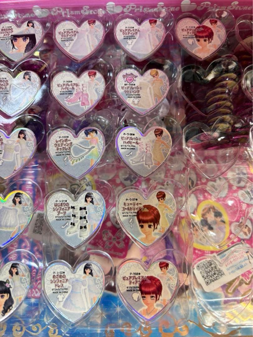 【値下げ不可】プリズムストーン　シンフォニア　20個セット