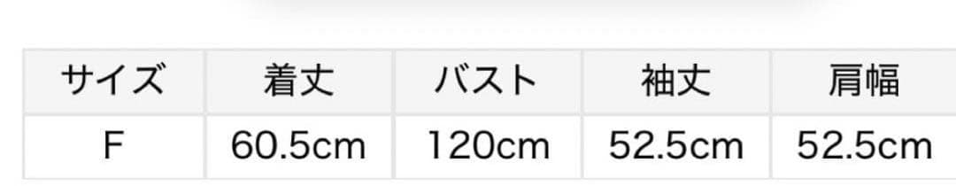 モチーフジャガードプルオーバー　ジェラートピケ　ビションフリーゼ