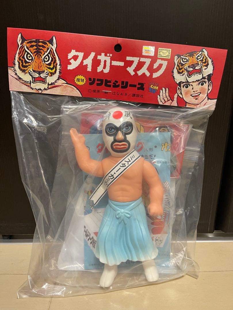 新品未開封　メディコムトイ　タイガーマスク　ミスター神風　ソフビ　中嶋製作所