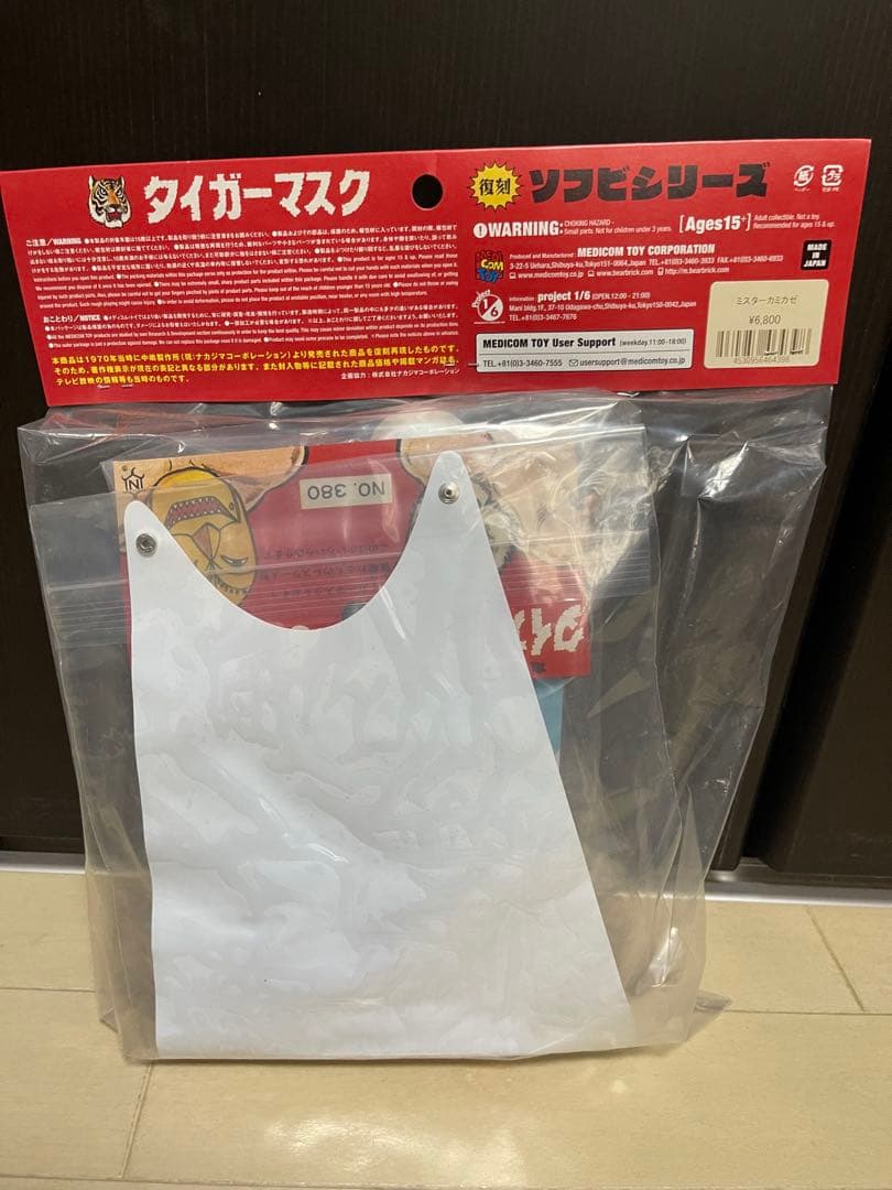 新品未開封　メディコムトイ　タイガーマスク　ミスター神風　ソフビ　中嶋製作所