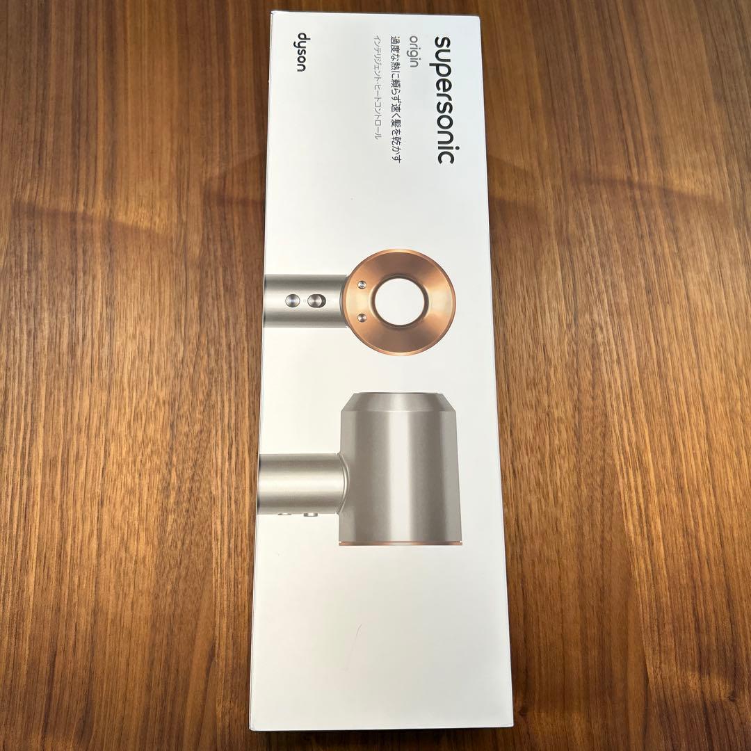 dyson supersonic origin HD08 BNBC 新品未開封