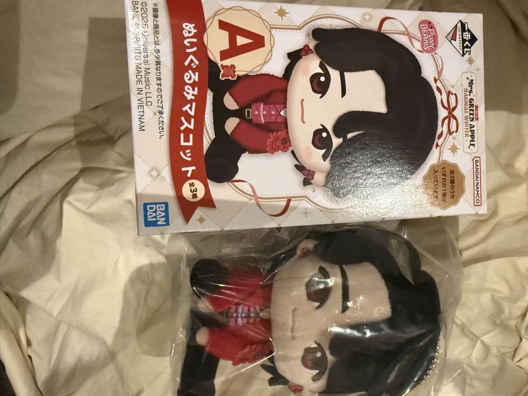 Mrs. GREEN APPLE 1番くじ A賞ぬいぐるみマスコット大森