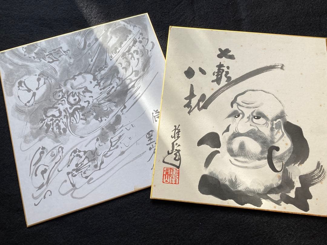 色紙水墨画2枚(達磨、辰)