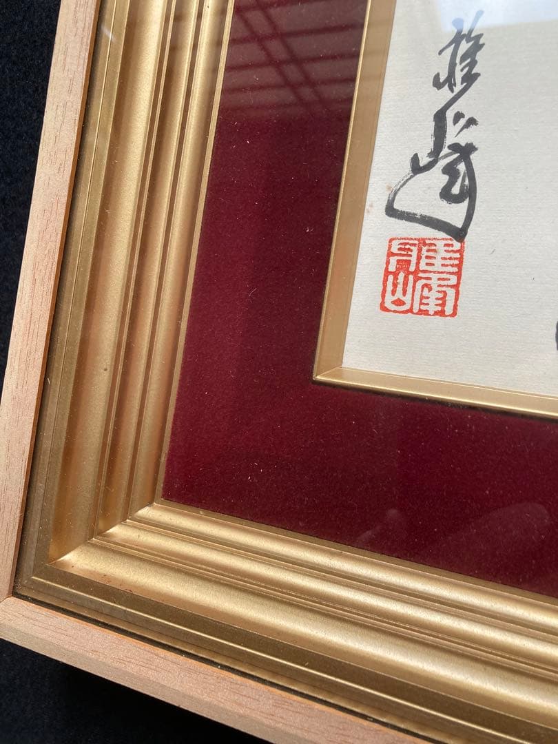 色紙水墨画2枚(達磨、辰)