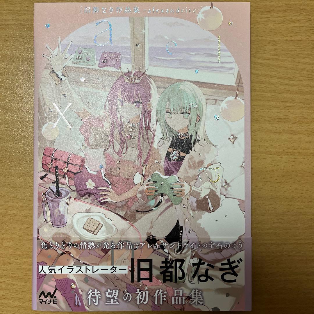 旧都なぎ　直筆サイン入りキャンバスアート2種　作品集　ステッカー2種