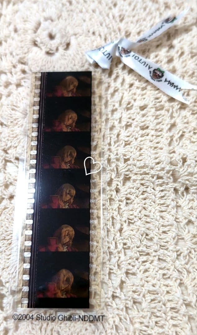 ハウルの動く城　【ハウル】フィルムブックマーカー　三鷹の森ジブリ美術館　限定