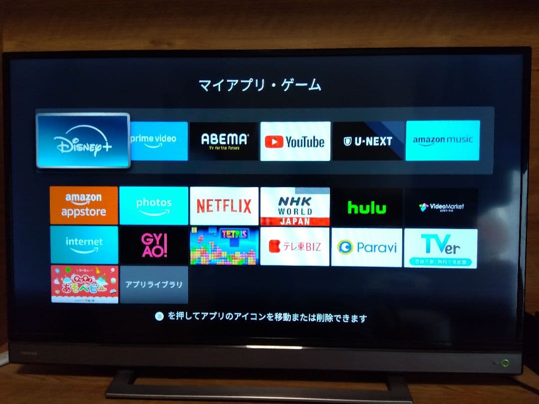 東芝 40インチ液晶テレビ REGZA 40V31 2018年制