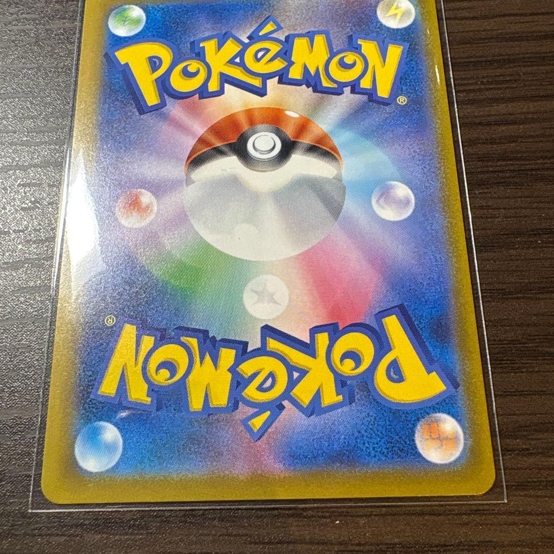 ポケモンカード　メガゲンガーex SAR メガドリーム　ハイクラスパック