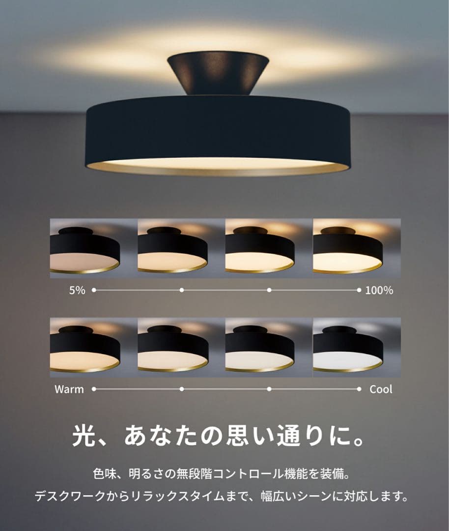 アートワークスタジオ Glow5000LEDシーリングライト