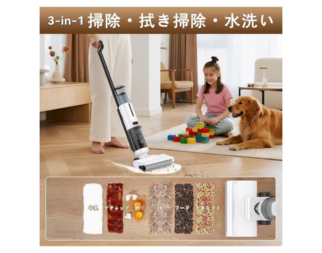 Sushi様　吸引・水洗い・拭き取り3in1 コードレス スティッククリーナー