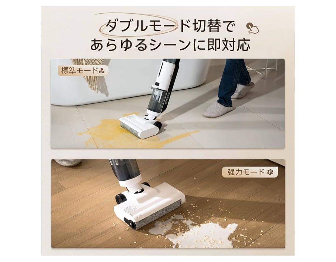 Sushi様　吸引・水洗い・拭き取り3in1 コードレス スティッククリーナー