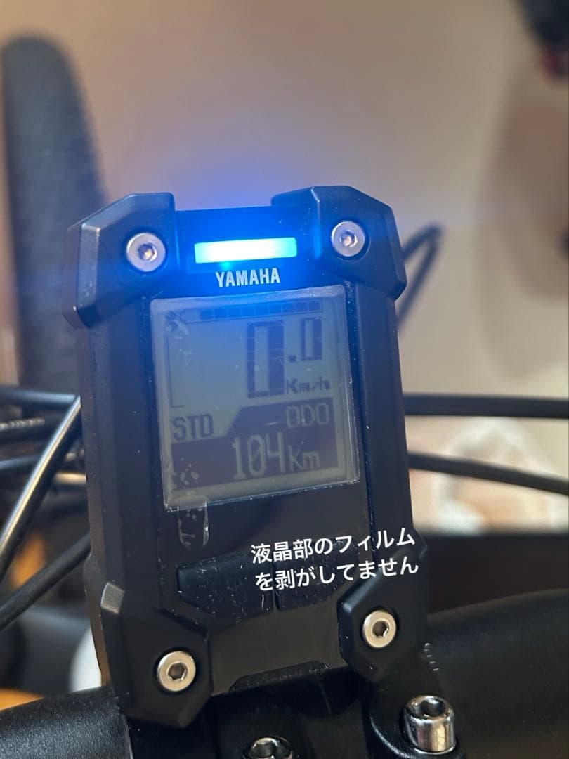 YAMAHA YPJ-XC 電動アシスト自転車