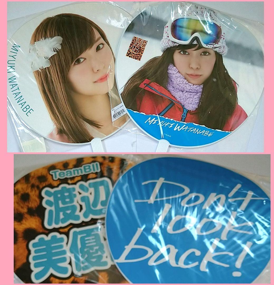 NMB48 ♡渡辺美優紀♡ グッズまとめ売り レア