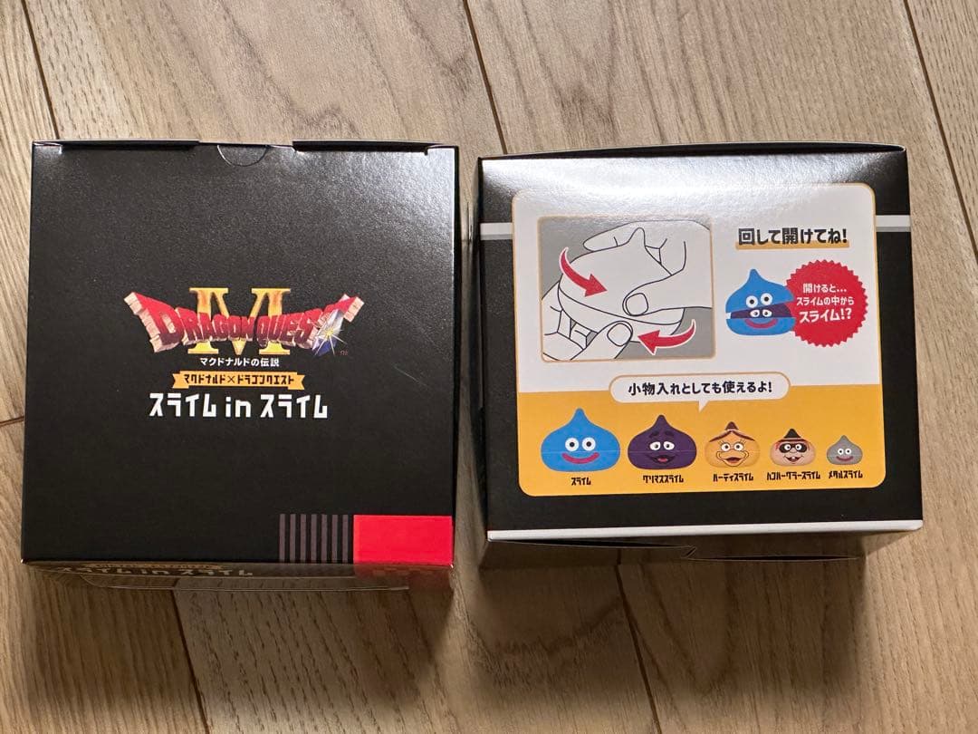 マクドナルド×ドラゴンクエスト スライム　2個