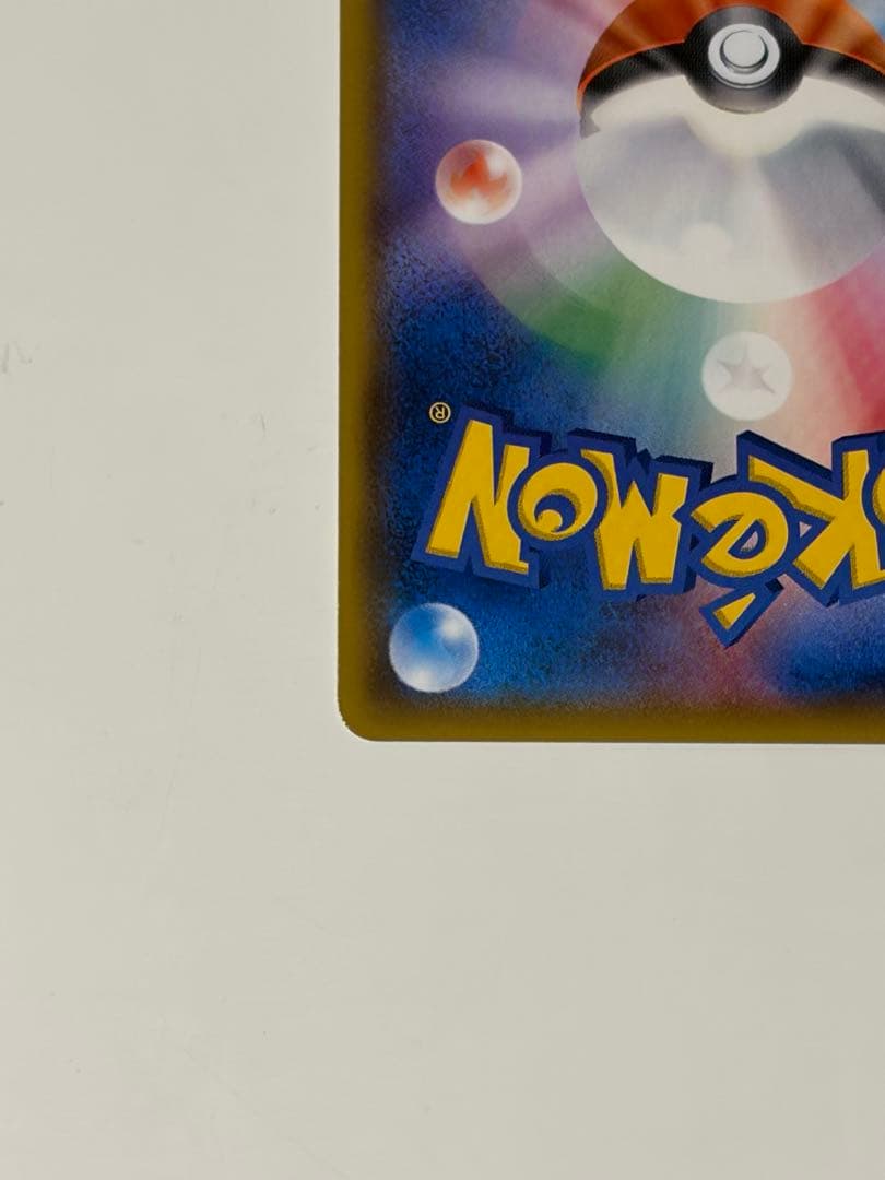 サーナイト&ニンフィアGX SR SA SM9a 061/055