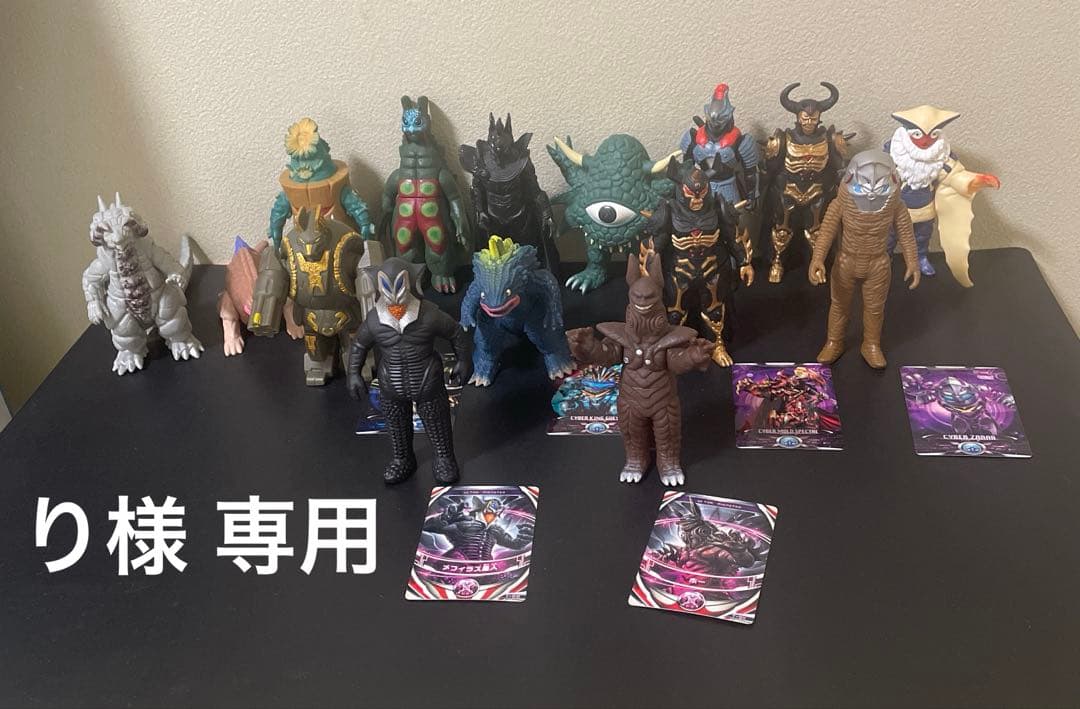 【確認用　ウルトラ怪獣】