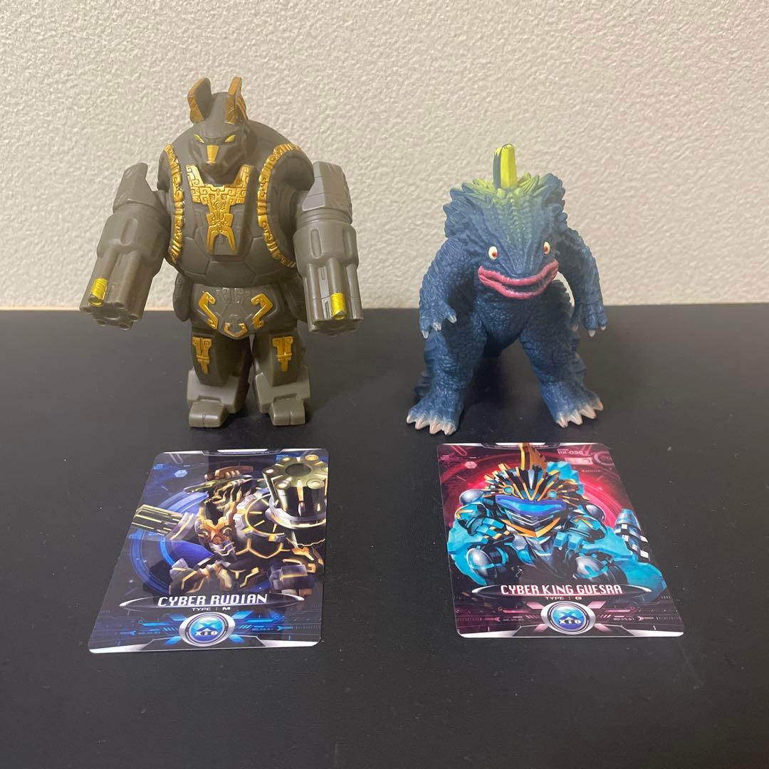 【確認用　ウルトラ怪獣】