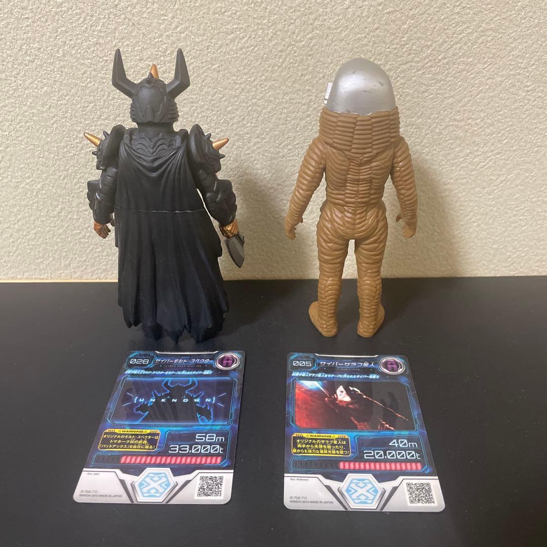 【確認用　ウルトラ怪獣】