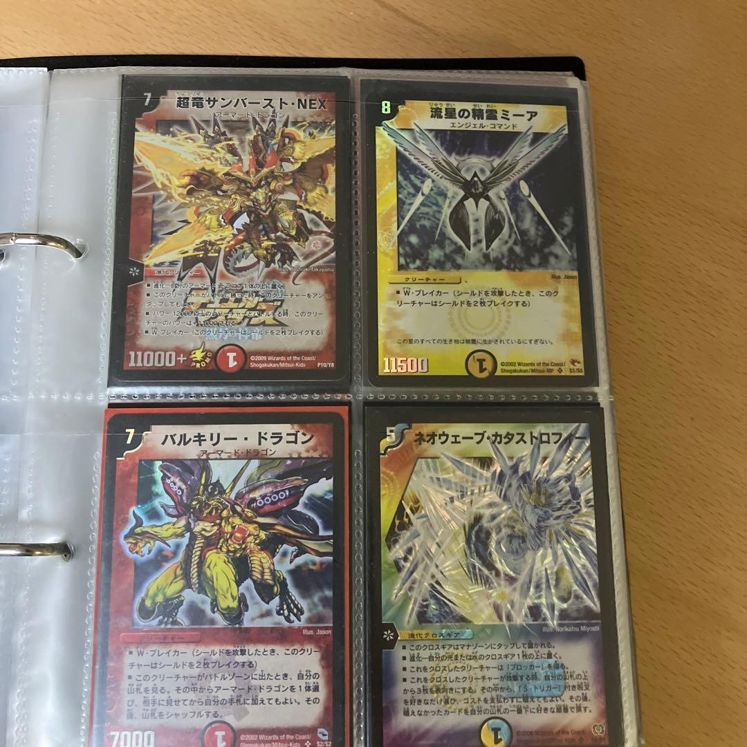 デュエル・マスターズのレアカード