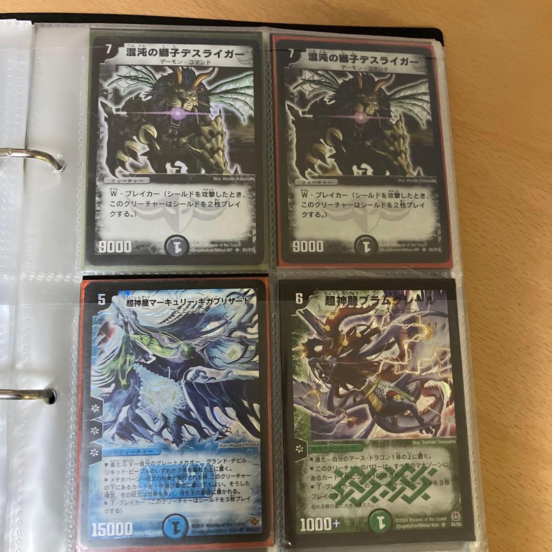 デュエル・マスターズのレアカード