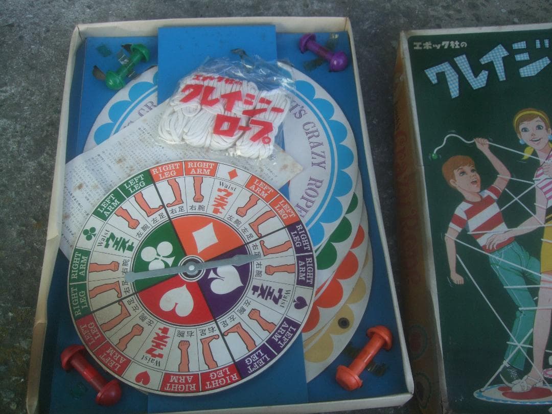 ’60年代★エポック社のクレイジーロープ★ ゲーム★未使用品