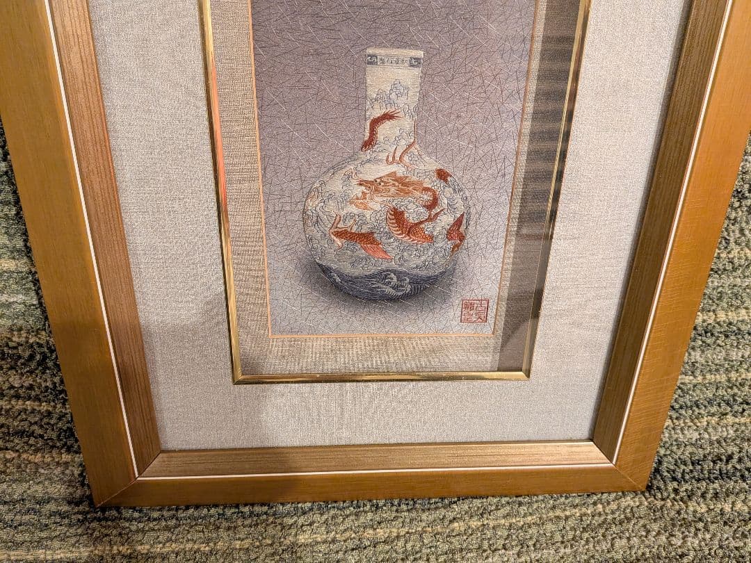中国刺繍龍の壺画額入りA3、龍の刺繍絵、手刺繍、高級品、