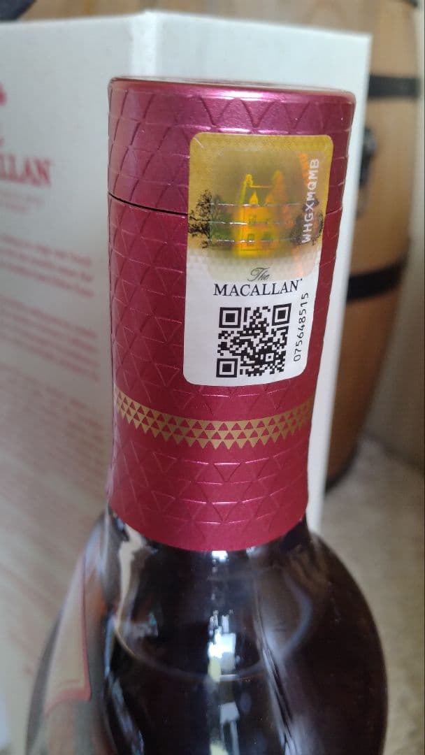 マッカラン　ハーモニー　コレクション　インデンス　アラビカ