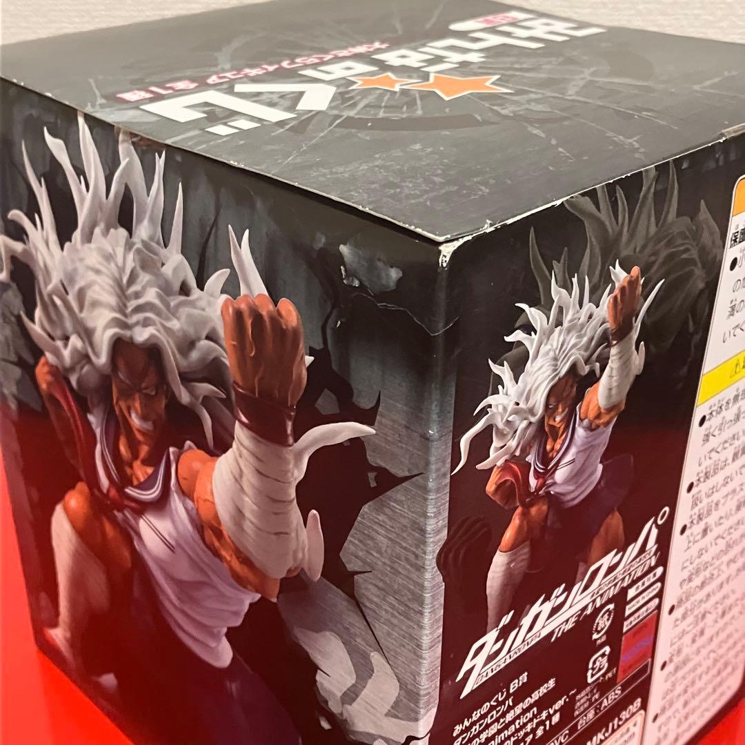 ダンガンロンパ みんなのくじ B賞 大神さくら フィギュア