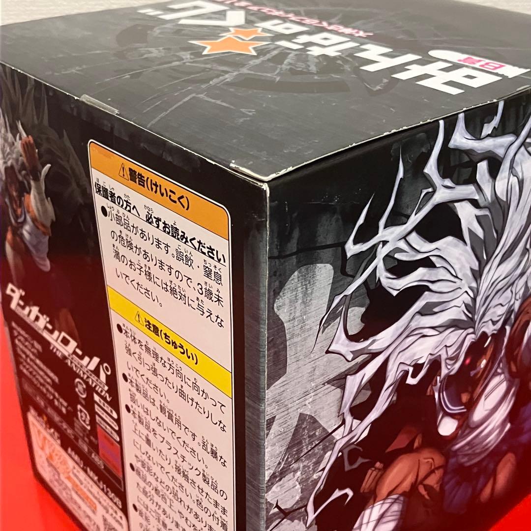 ダンガンロンパ みんなのくじ B賞 大神さくら フィギュア