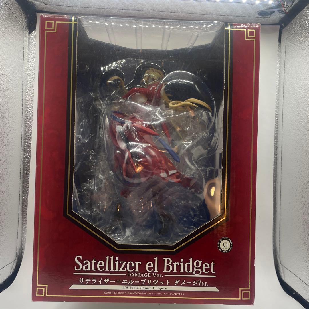 サテライザー=エル=ブリジット　フリージング