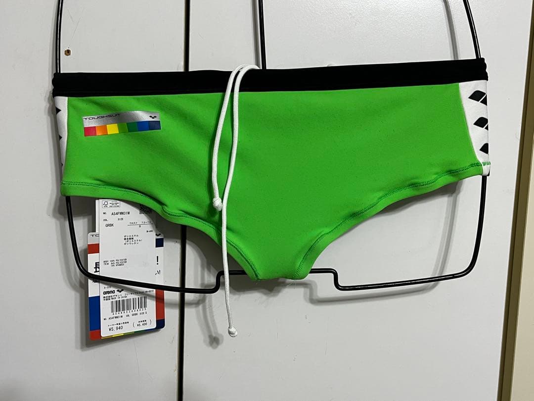 arena 競泳用水着 ボックス型　ローライズ　競パン　AG25411S