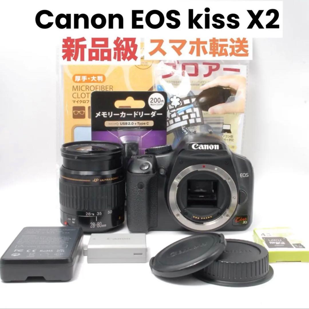 ✨新品級ショット数✨Canon kiss X2 初心者おすすめ スマホ転送可能