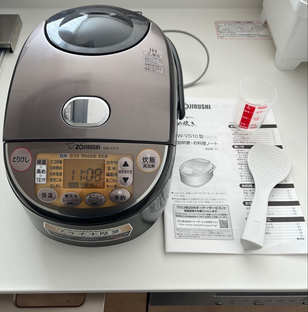 象印 NW-VS10 IH 炊飯器 プラチナ厚釜