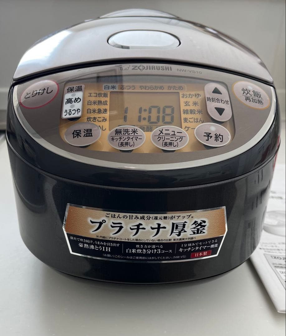 象印 NW-VS10 IH 炊飯器 プラチナ厚釜