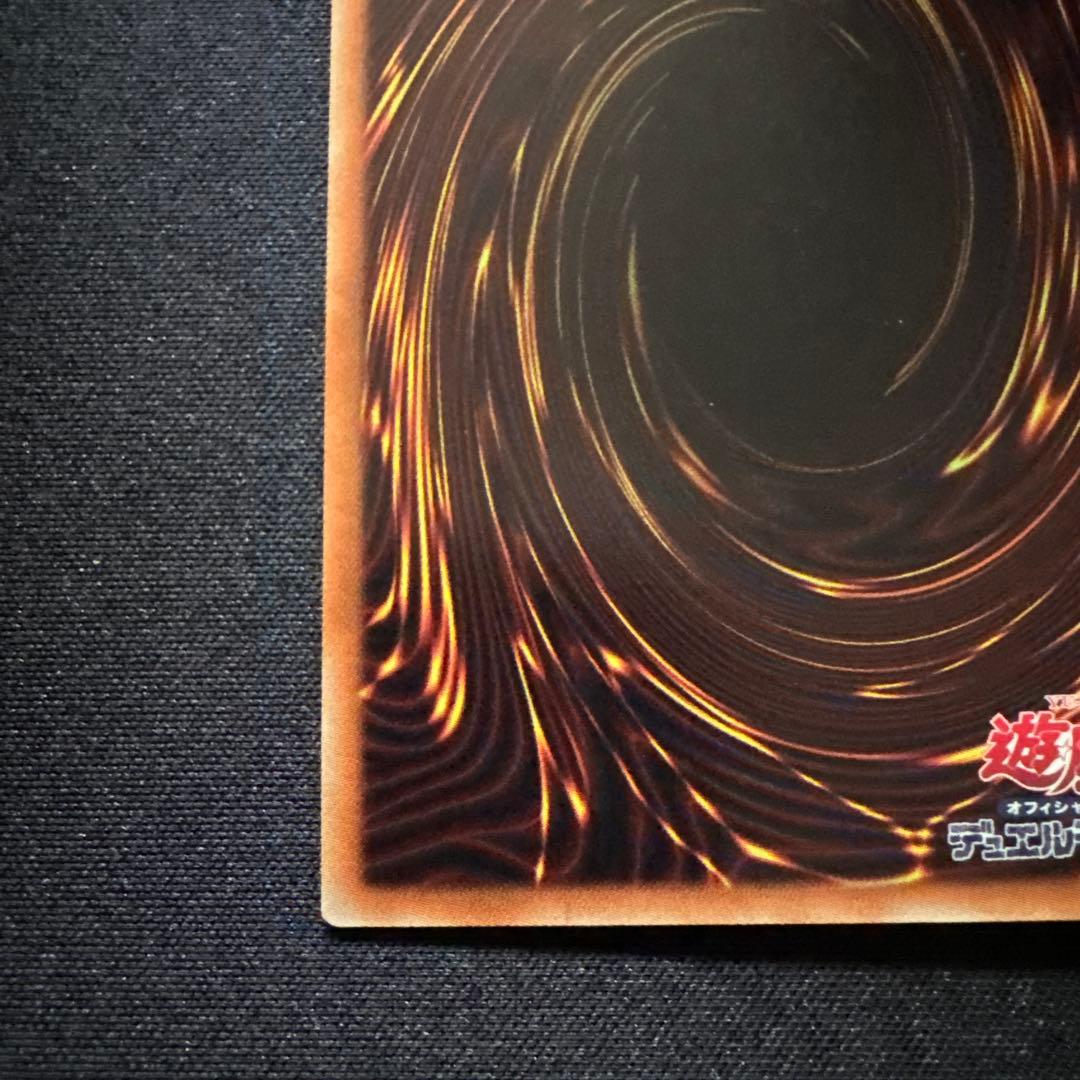 遊戯王　青眼の究極亜竜　20th シークレット　傷あり