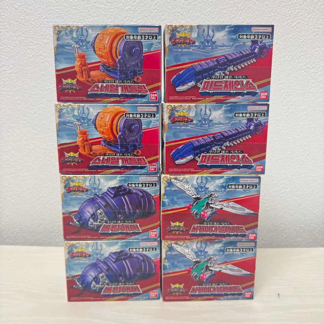 スネイルガトリング ローリングハンマー シケイダーブレード ピードチェーンソー