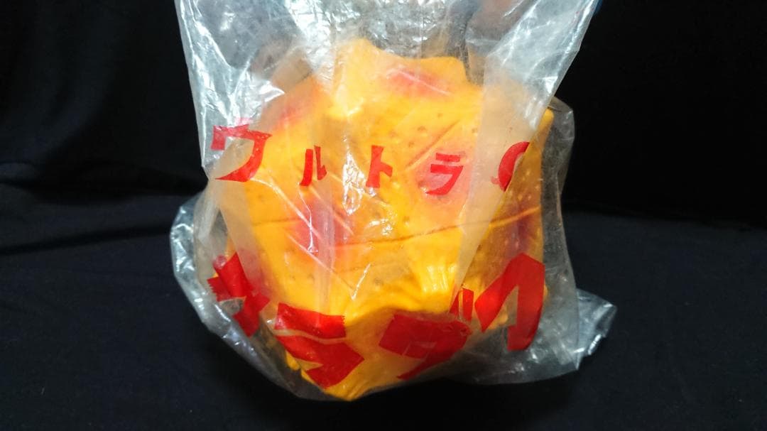 M1号 ガラダマ ウルトラQ ソフビ ガラモン