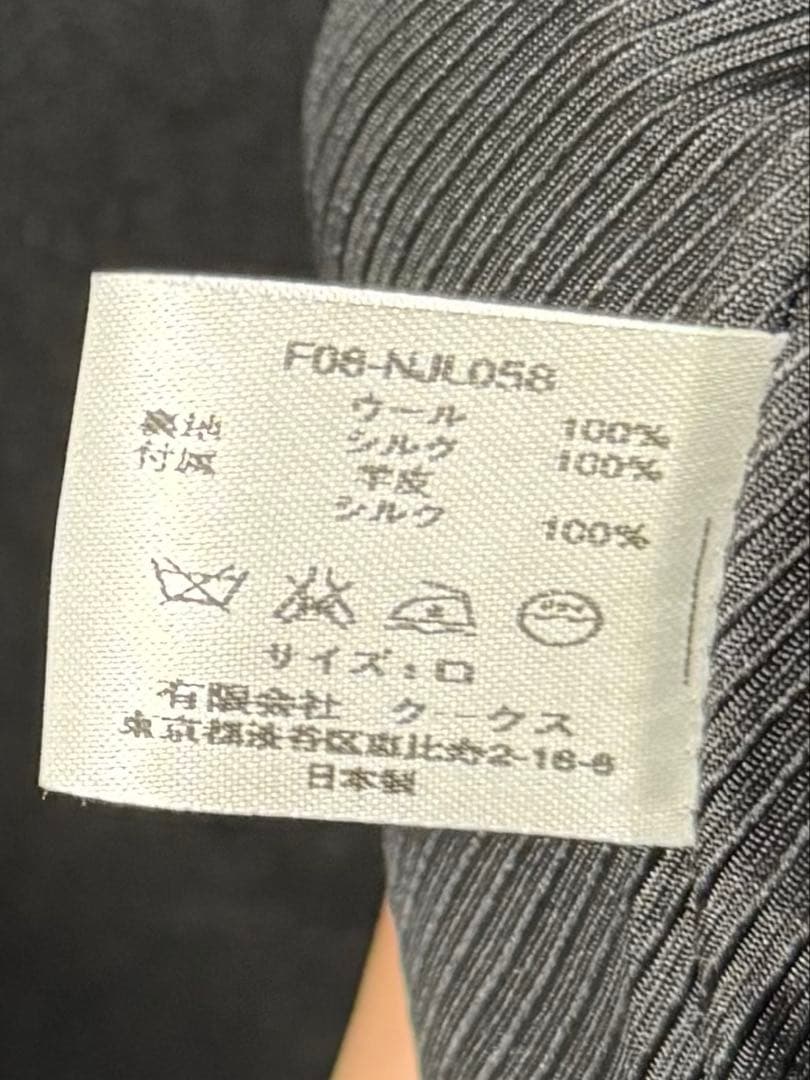 NUMBER (N)INE ナンバーナイン　コート　ジャケット