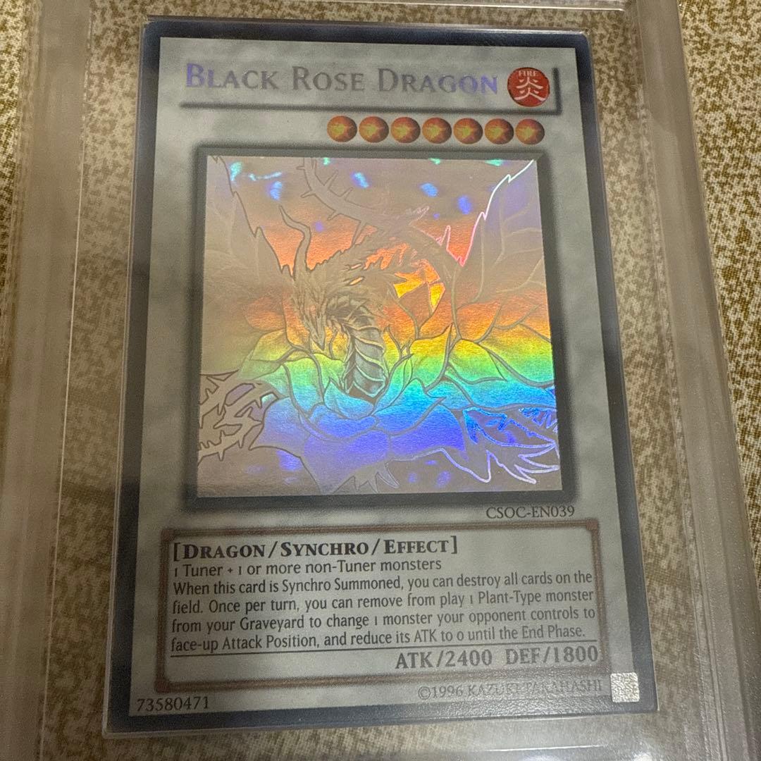 遊戯王 ブラック・ローズ・ドラゴン 英語 ゴーストレア ホロ ARS9