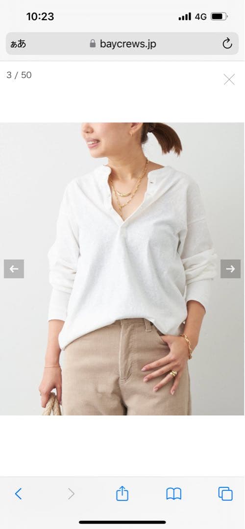 AMERICANA/アメリカーナ】LONGSLEEVE Tシャツ