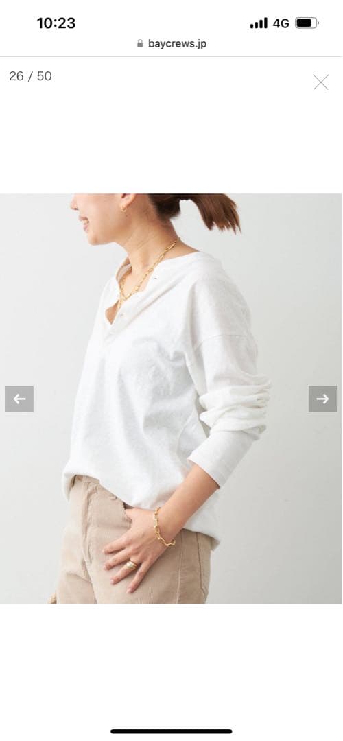 AMERICANA/アメリカーナ】LONGSLEEVE Tシャツ