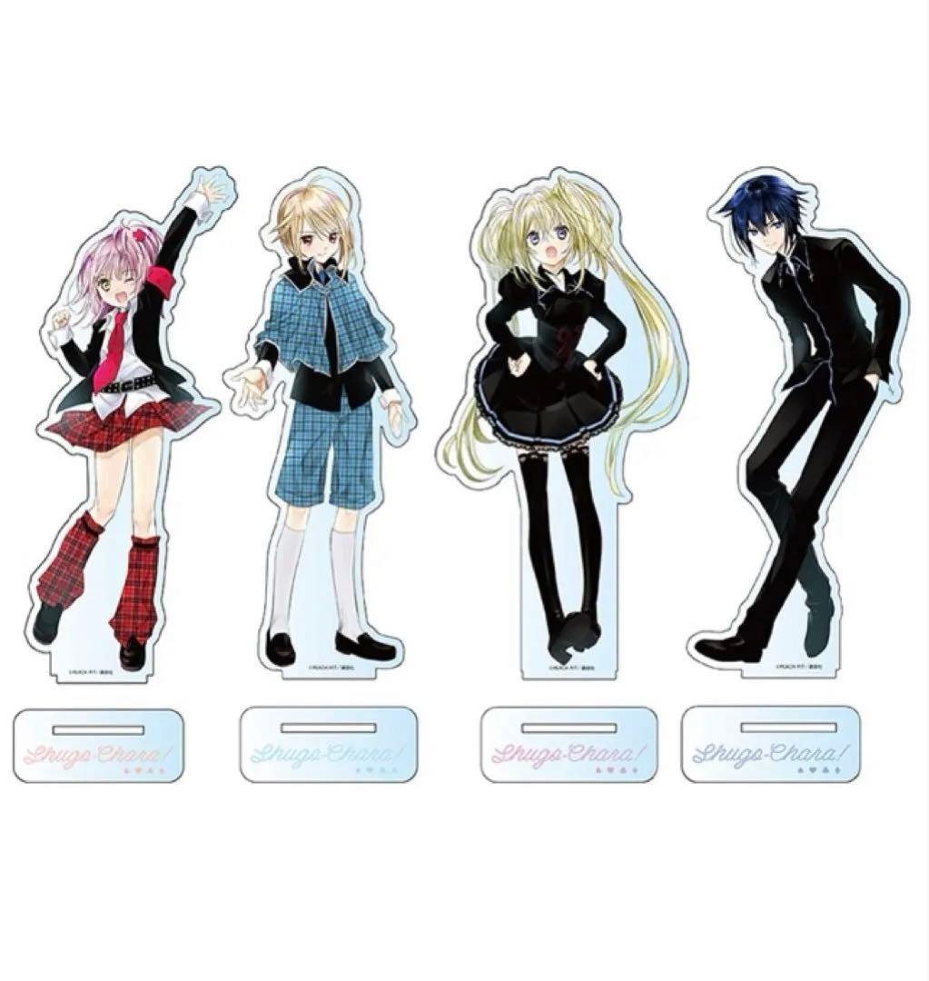 しゅごキャラ！連載15周年デカアクリルスタンド描き下ろしあむイクト歌唄唯世