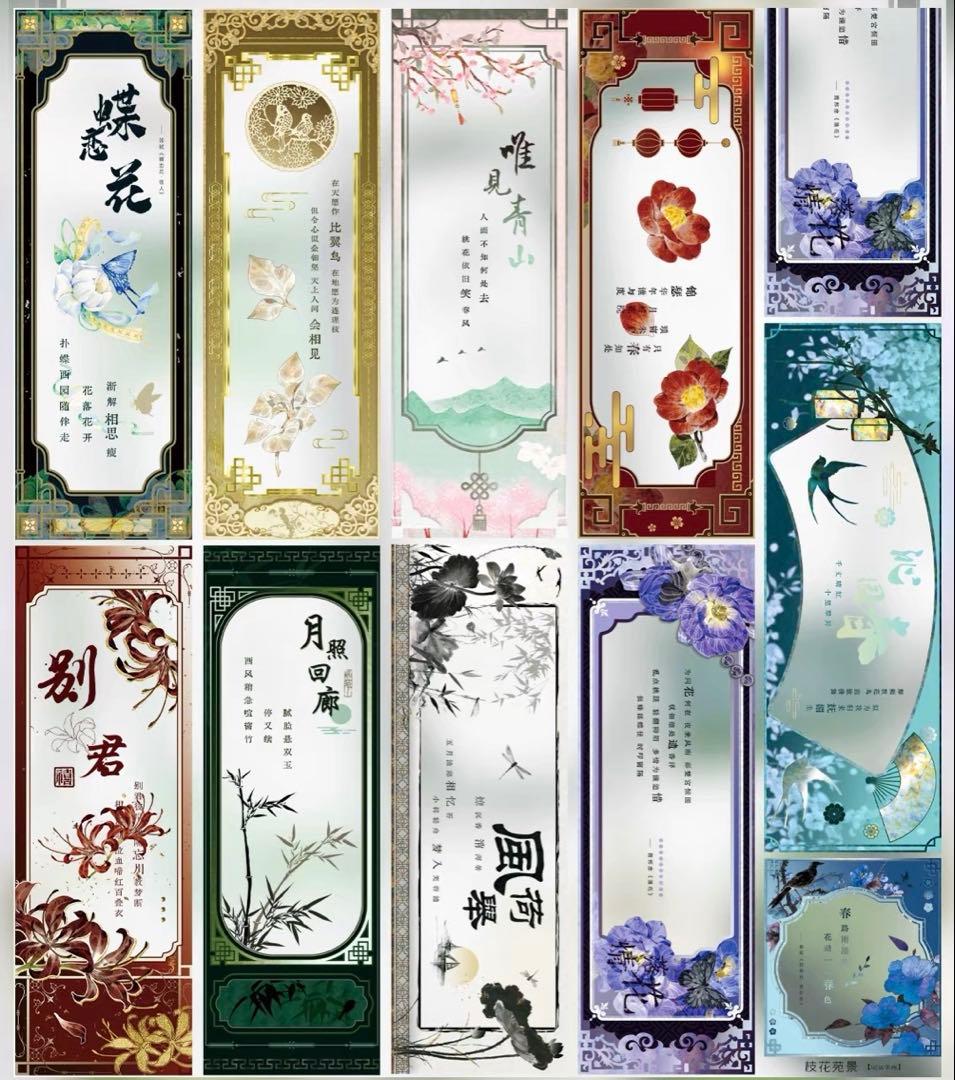 【9414】海外マステ　10m巻　貝殻光マスキングテープ古風　文字　お花　背景系