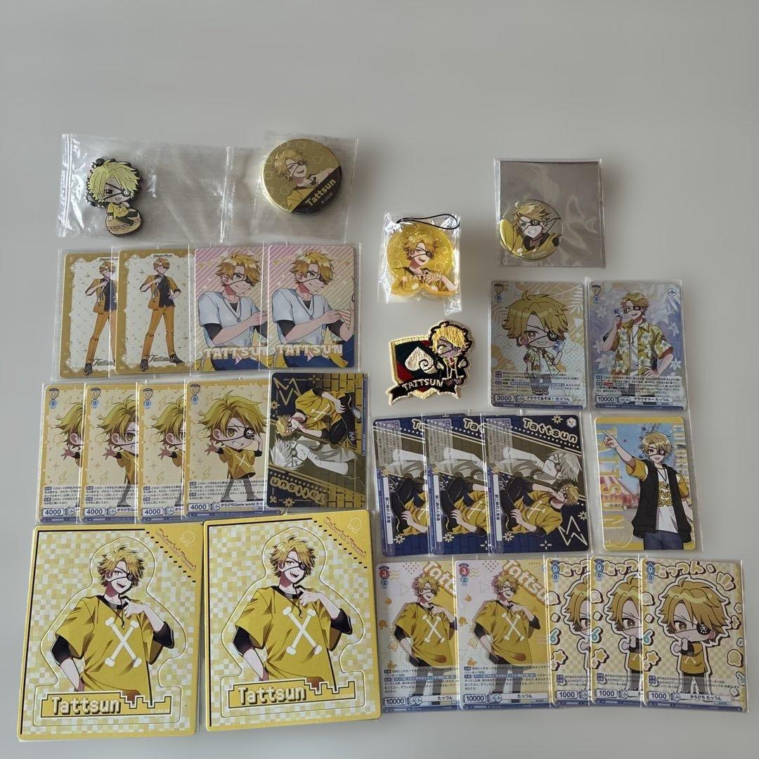 カラフルピーチ まとめ売り