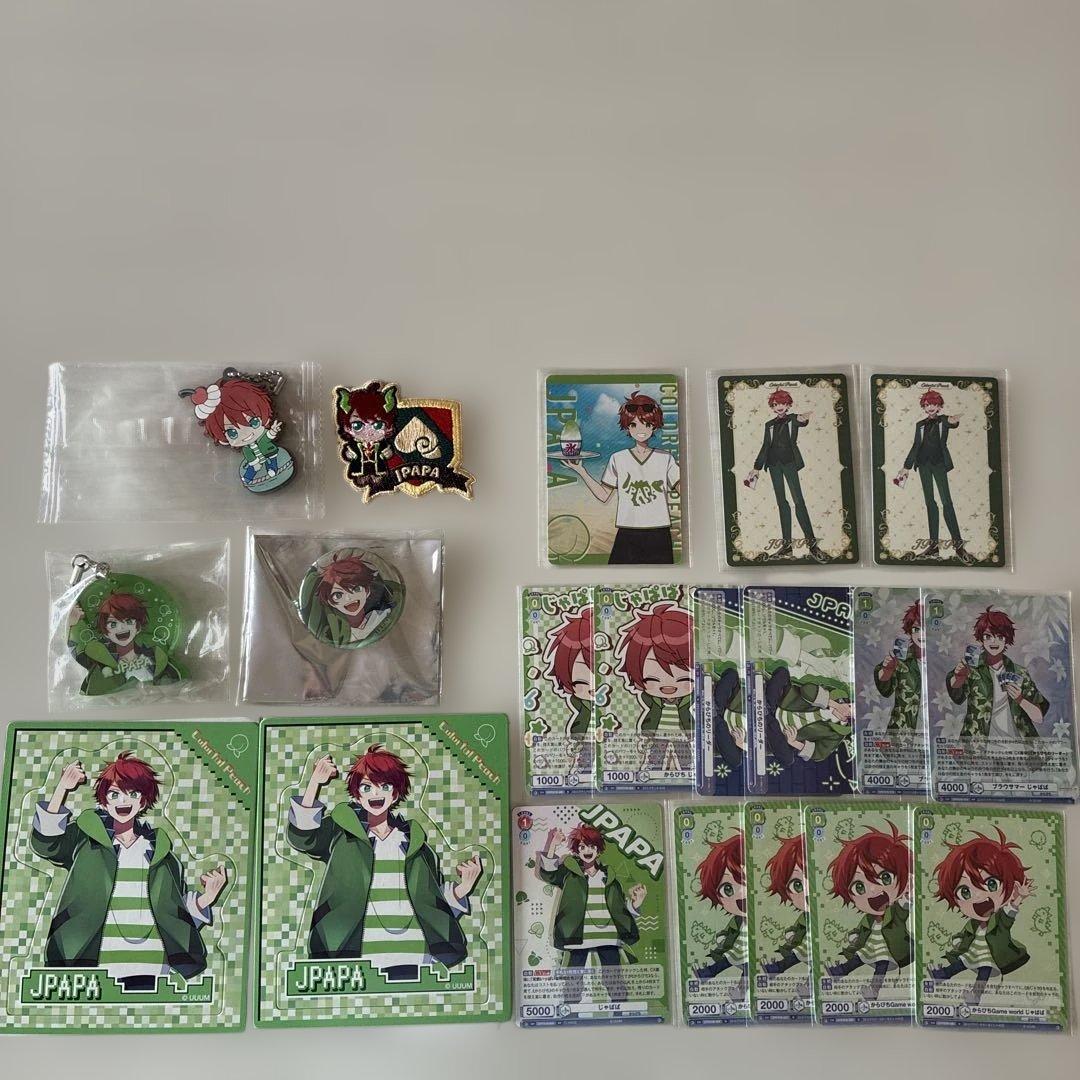 カラフルピーチ まとめ売り