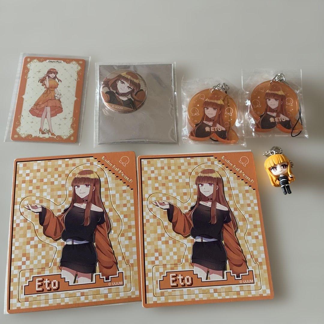 カラフルピーチ まとめ売り