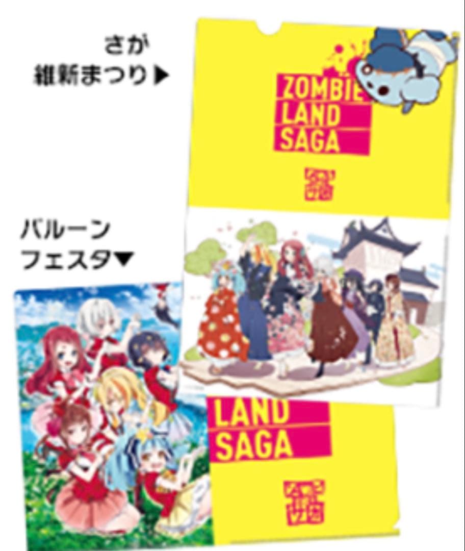 ゾンビランドサガ　CygamesFes2018